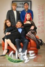 Gochu Myeongga Sea World (2021)